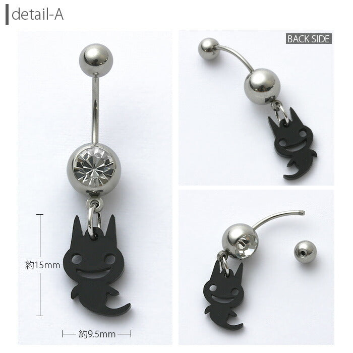 【廃盤】 へそピアス かわいい 14G 18G へそピアス0485 こうもり 蝙蝠 ハロウィン 動物 アニマル アクリル おばけ ヘソピアス ボディピアス ボディーピアス「BP」「HSP」