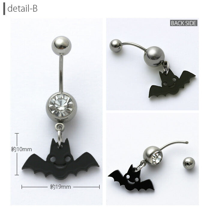 【廃盤】 へそピアス かわいい 14G 18G へそピアス0485 こうもり 蝙蝠 ハロウィン 動物 アニマル アクリル おばけ ヘソピアス ボディピアス ボディーピアス「BP」「HSP」