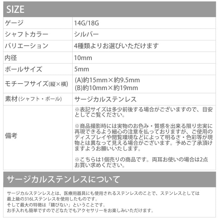 【廃盤】 へそピアス かわいい 14G 18G へそピアス0485 こうもり 蝙蝠 ハロウィン 動物 アニマル アクリル おばけ ヘソピアス ボディピアス ボディーピアス「BP」「HSP」
