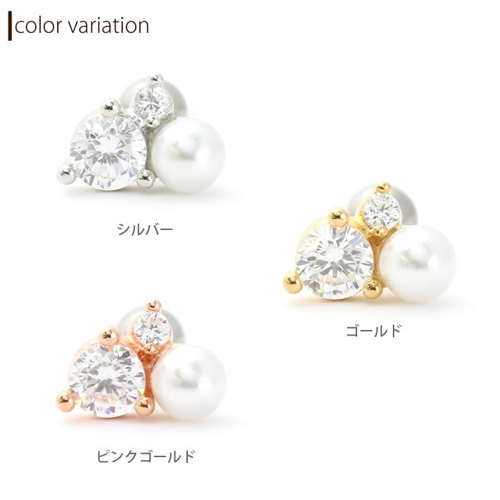 【廃盤】 ボディピアス パール ジュエル ストレートバーベル サージカルステンレス 軟骨ピアス ピアス シルバー ゴールド ピンクゴールド「BP」「NAN」| ボディ ボディーピアス ボディピ ストレート バーベル サージカル ステンレス シルバーピアス おしゃれ かわいい へリックス