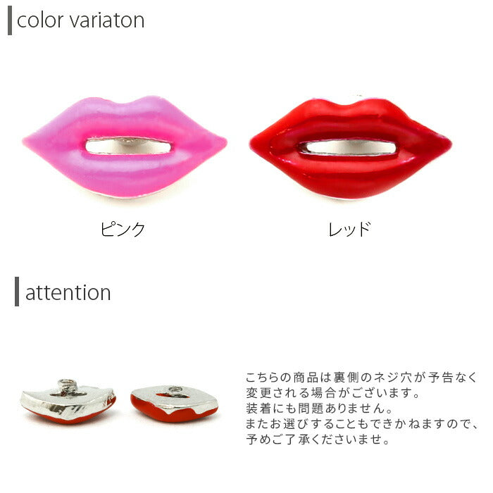 【廃盤】 【全品送料無料】 ボディピアス キャッチ 18G 16G チャーム ラブレット 軟骨ピアス かわいい リップ 唇 かわいい ネジ式 カスタマイズ ボディピ おしゃれ アクセサリー 軟骨用 キラキラ ラブレット メンズ 軟骨 ピアス ボディーピアス