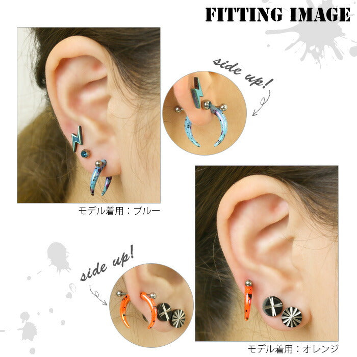【廃盤】 ボディピアス インクドロップ ネオン ツノ ボディピアス つの ボディピアス ストレートバーベル サージカルステンレス ボディピアス 軟骨ピアス ピアス ボディピアス シルバー ボディピアス ヘリックス「BP」「NAN」
