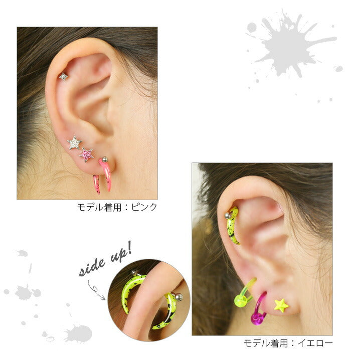 【廃盤】 ボディピアス インクドロップ ネオン ツノ ボディピアス つの ボディピアス ストレートバーベル サージカルステンレス ボディピアス 軟骨ピアス ピアス ボディピアス シルバー ボディピアス ヘリックス「BP」「NAN」
