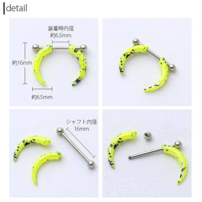 【廃盤】 ボディピアス インクドロップ ネオン ツノ ボディピアス つの ボディピアス ストレートバーベル サージカルステンレス ボディピアス 軟骨ピアス ピアス ボディピアス シルバー ボディピアス ヘリックス「BP」「NAN」