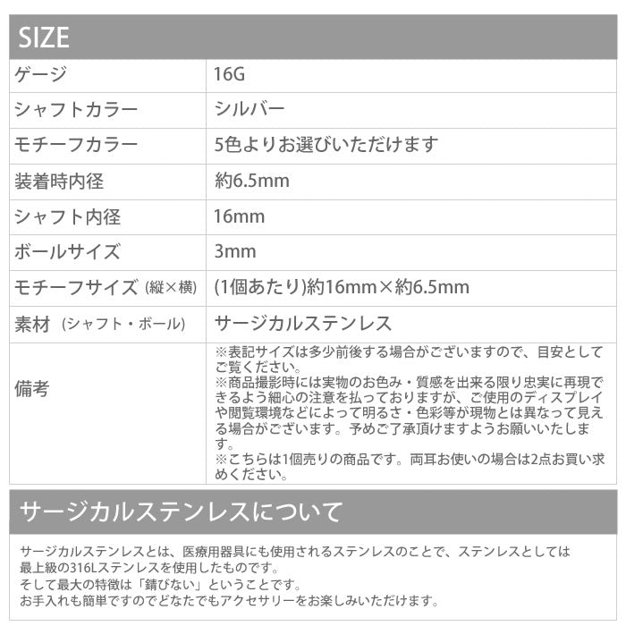 【廃盤】 ボディピアス インクドロップ ネオン ツノ ボディピアス つの ボディピアス ストレートバーベル サージカルステンレス ボディピアス 軟骨ピアス ピアス ボディピアス シルバー ボディピアス ヘリックス「BP」「NAN」