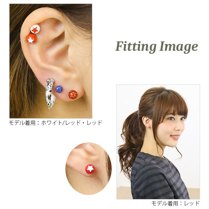 【廃盤】 ボディピアス 星 スター ボディピアス ボール ボディピアス ストレートバーベル サージカルステンレス ボディピアス 軟骨ピアス ピアス ボディピアス シルバー ボディピアス ヘリックス「BP」「NAN」