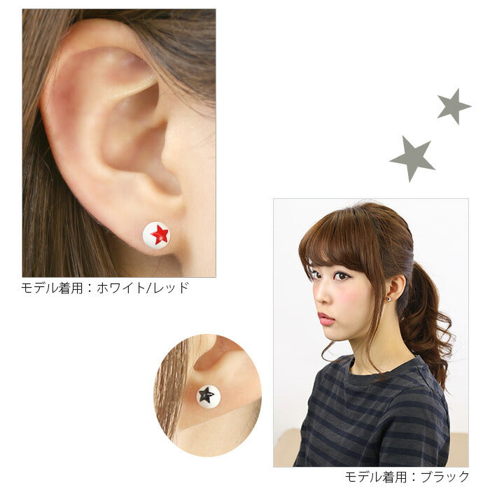 【廃盤】 ボディピアス 星 スター ボディピアス ボール ボディピアス ストレートバーベル サージカルステンレス ボディピアス 軟骨ピアス ピアス ボディピアス シルバー ボディピアス ヘリックス「BP」「NAN」