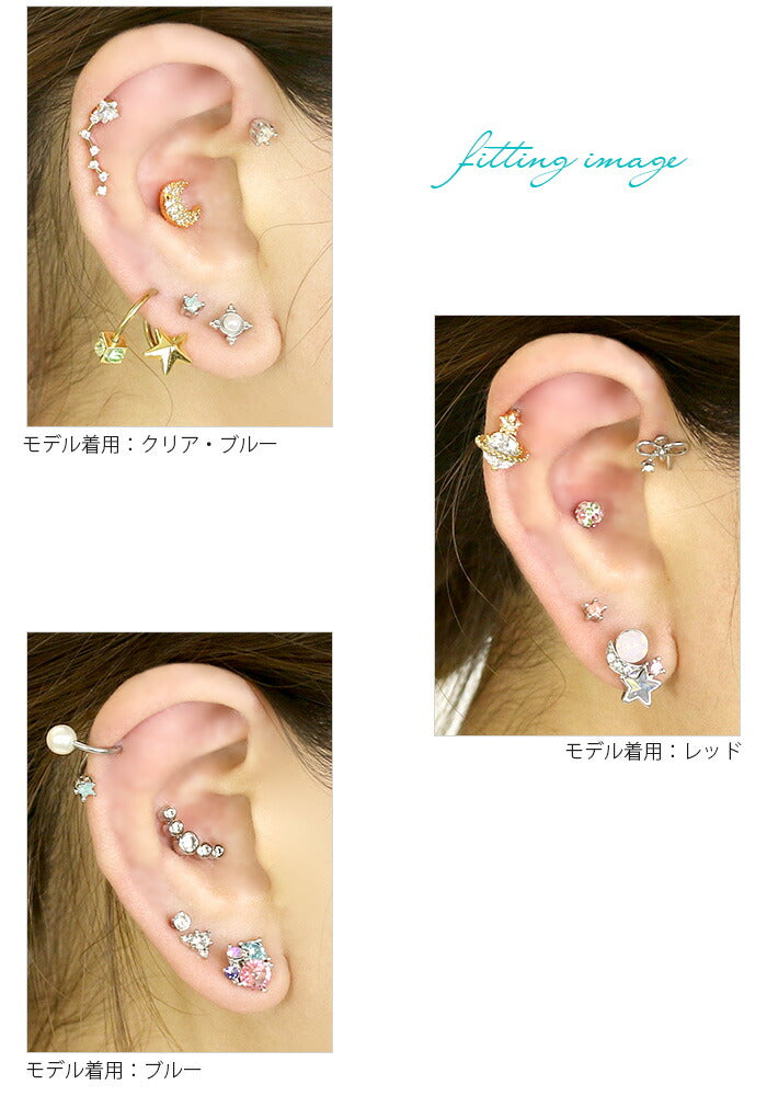 【廃盤】 ボディピアス キャッチ 16G 18G 星 スター かわいい 軟骨ピアス パーツ カスタマイズ ボディーピアス ジュエル ピアス 軟骨 「BP」「CUS」「ms」| 16ゲージ ピアスキャッチ 18ゲージ ピアスパーツ ネジ式 ねじ式 「bl」