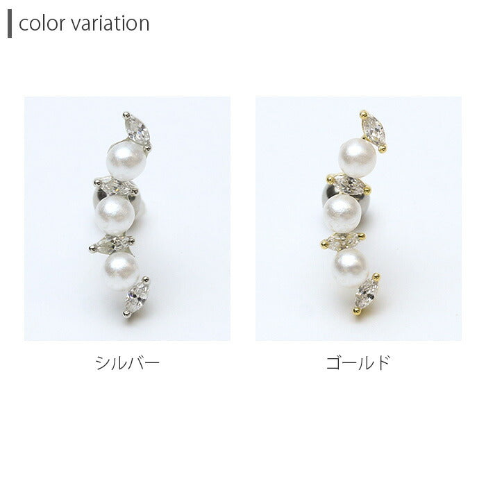 【廃盤】 ボディピアス 16G 軟骨0899 軟骨ピアス パール ジュエル ボディーピアス イヤーフィット「BP」「NAN」「her」| ストレート バーベル ストレートバーベル ボディ ピアス ボディピ おしゃれ かわいい 16ゲージ へリックス パールピアス「party」