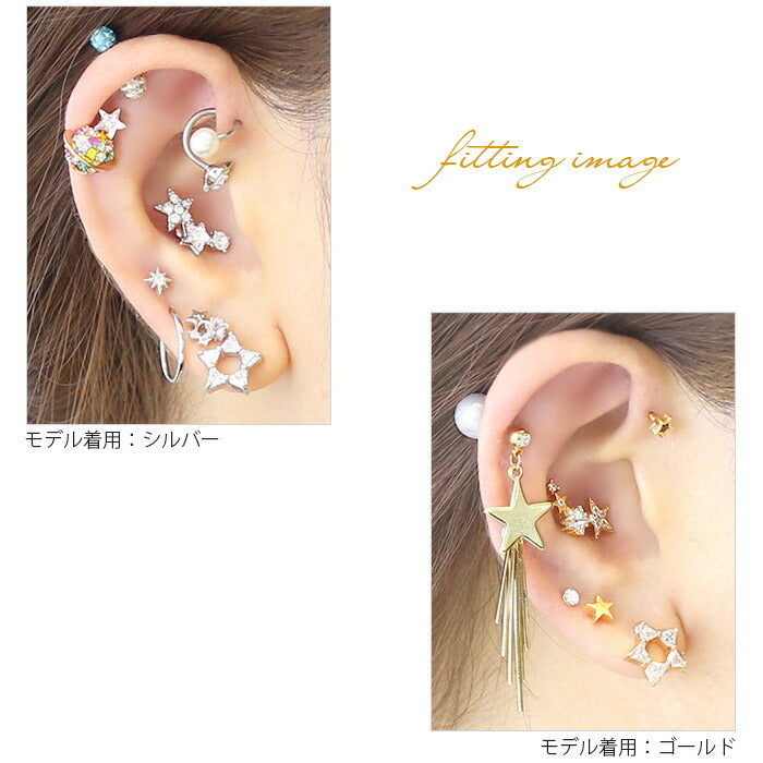 【廃盤】 【全品送料無料】 ボディピアス 16G 軟骨ピアス 16G 軟骨0906 ジュエル スター 星 star ボディピアス ボディーピアス「BP」「NAN」