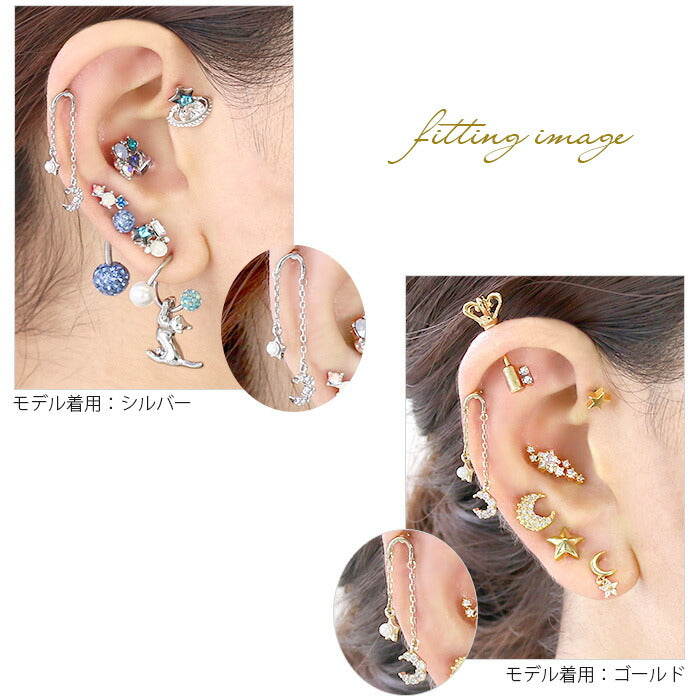 【廃盤】 【全品送料無料】 軟骨ピアス 16G ボディピアス かわいい キャッチ チャーム サージカルステンレス 金属アレルギー対応 パール ジュエル スター ムーン 月 星 チェーン チャーム ロング サージカルステンレス ストレートバーベル 軟骨 ピアス ボディーピアス