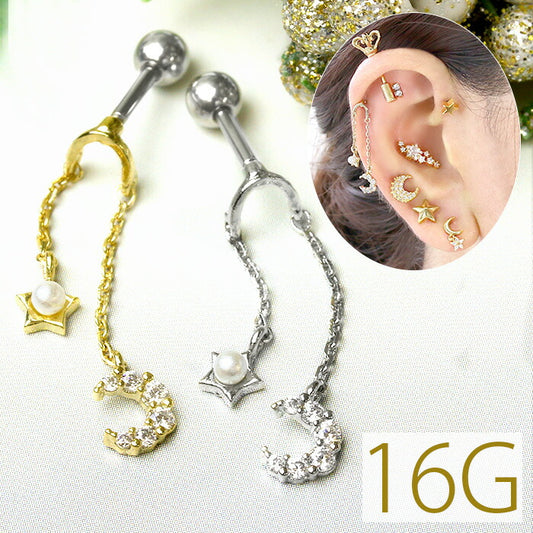 【廃盤】 【全品送料無料】 軟骨ピアス 16G ボディピアス かわいい キャッチ チャーム サージカルステンレス 金属アレルギー対応 パール ジュエル スター ムーン 月 星 チェーン チャーム ロング サージカルステンレス ストレートバーベル 軟骨 ピアス ボディーピアス
