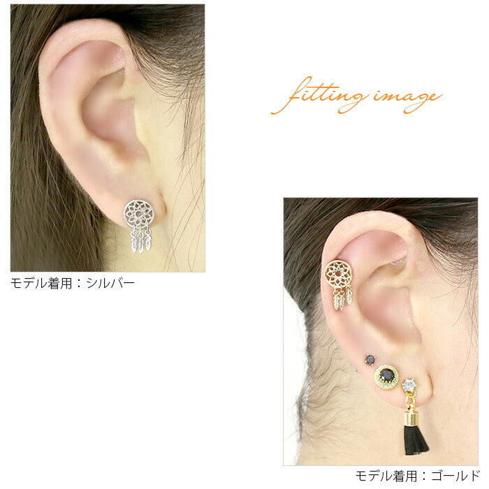 【廃盤】 j551-0020【全品送料無料】 ボディピアス 16G 軟骨ピアス 16G 軟骨0931 ドリームキャッチャー フェザー 羽 民族 インディアン エスニック お洒落 ボディピアス ボディーピアス ボディピ ピアス 軟骨 16ゲージ 凛 りん「BP」「NAN」「nati」