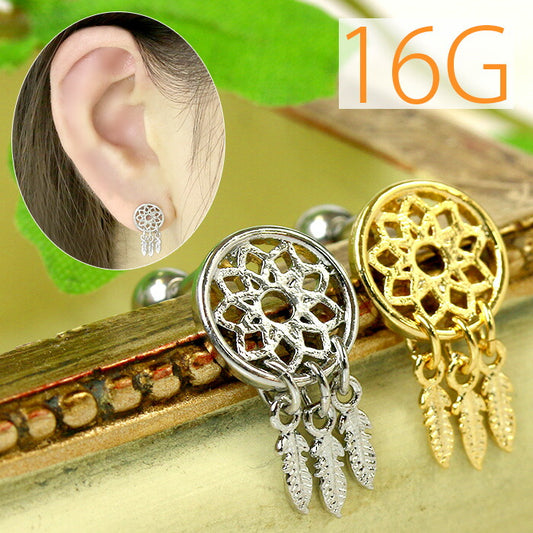 【廃盤】 j551-0020【全品送料無料】 ボディピアス 16G 軟骨ピアス 16G 軟骨0931 ドリームキャッチャー フェザー 羽 民族 インディアン エスニック お洒落 ボディピアス ボディーピアス ボディピ ピアス 軟骨 16ゲージ 凛 りん「BP」「NAN」「nati」