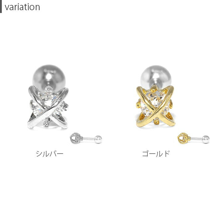 【廃盤】 j551-0021 軟骨ピアス 16G ボディピアス つけっぱなし サージカルステンレス プチジュエル シルバー ゴールド イヤーロブ アウターコンク インナーコンク ヘリックス