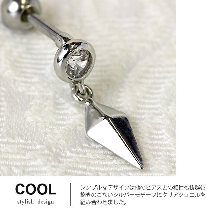 【廃盤】 ボディピアス キャッチ 16G チャーム 軟骨ピアス サージカルステンレス 金属アレルギー対応 ジュエル ダイヤ トライアングル サークル キラキラ おしゃれ クール スタイリッシュ かわいい かっこいい メンズ  セカンドピアス ボディーピアス 片耳用 軟骨 ピアス