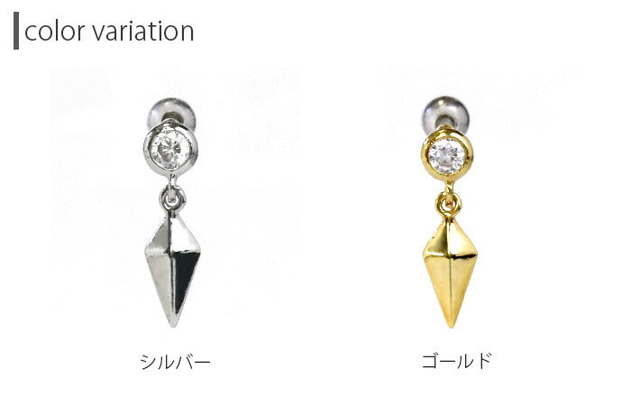 【廃盤】 ボディピアス キャッチ 16G チャーム 軟骨ピアス サージカルステンレス 金属アレルギー対応 ジュエル ダイヤ トライアングル サークル キラキラ おしゃれ クール スタイリッシュ かわいい かっこいい メンズ  セカンドピアス ボディーピアス 片耳用 軟骨 ピアス