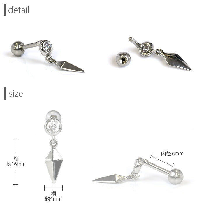 【廃盤】 ボディピアス キャッチ 16G チャーム 軟骨ピアス サージカルステンレス 金属アレルギー対応 ジュエル ダイヤ トライアングル サークル キラキラ おしゃれ クール スタイリッシュ かわいい かっこいい メンズ  セカンドピアス ボディーピアス 片耳用 軟骨 ピアス