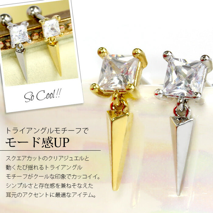 【廃盤】 【全品送料無料】 ボディピアス 16G 軟骨ピアス 16G 軟骨チャーム付0116 16ゲージ ジュエル チャーム スタッズ トライアングル ストレートバーベル ボディーピアス 凛 軟骨用 ボディピアス専門店 なんこつピアス 耳 りん サージカルステンレス「BP」「NAN」 「nati」
