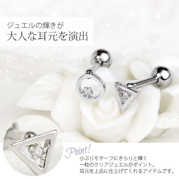 【廃盤】 【全品送料無料】 ボディピアス 18G  軟骨ピアス 16G サージカルステンレス サークル トライアングル ジュエル 三角 丸 16ゲージ 18ゲージ ストレートバーベル ボディーピアス 凛 軟骨用 ボディピアス専門店 なんこつピアス 耳 りん 「BP」「NAN」「5mms」「colsv」