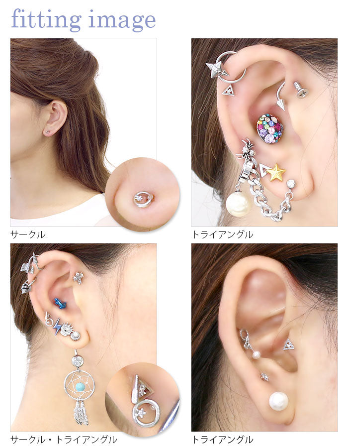 【廃盤】 【全品送料無料】 ボディピアス 18G  軟骨ピアス 16G サージカルステンレス サークル トライアングル ジュエル 三角 丸 16ゲージ 18ゲージ ストレートバーベル ボディーピアス 凛 軟骨用 ボディピアス専門店 なんこつピアス 耳 りん 「BP」「NAN」「5mms」「colsv」