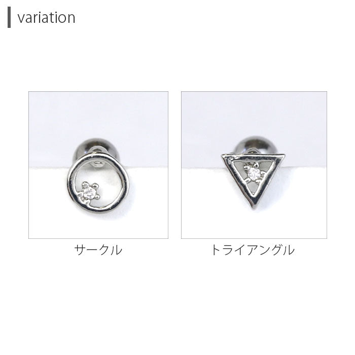 【廃盤】 【全品送料無料】 ボディピアス 18G  軟骨ピアス 16G サージカルステンレス サークル トライアングル ジュエル 三角 丸 16ゲージ 18ゲージ ストレートバーベル ボディーピアス 凛 軟骨用 ボディピアス専門店 なんこつピアス 耳 りん 「BP」「NAN」「5mms」「colsv」