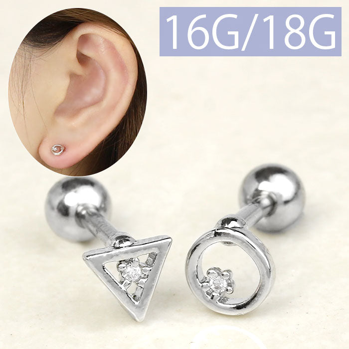 【廃盤】 【全品送料無料】 ボディピアス 18G  軟骨ピアス 16G サージカルステンレス サークル トライアングル ジュエル 三角 丸 16ゲージ 18ゲージ ストレートバーベル ボディーピアス 凛 軟骨用 ボディピアス専門店 なんこつピアス 耳 りん 「BP」「NAN」「5mms」「colsv」