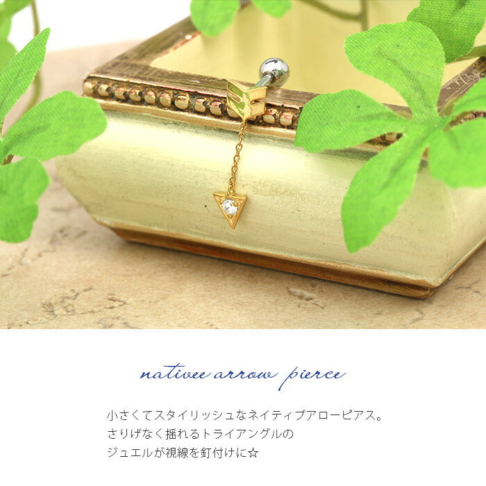 【廃盤】 【全品送料無料】 軟骨ピアス 16G ボディピアス かわいい キャッチ チャーム サージカルステンレス 金属アレルギー対応 アロー 矢 ネイティブ チェーン トライアングル ジュエル キラキラ おしゃれ ストレートバーベル 軟骨 ピアス ボディーピアス
