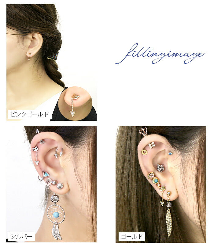 【廃盤】 【全品送料無料】 軟骨ピアス 16G ボディピアス かわいい キャッチ チャーム サージカルステンレス 金属アレルギー対応 アロー 矢 ネイティブ チェーン トライアングル ジュエル キラキラ おしゃれ ストレートバーベル 軟骨 ピアス ボディーピアス