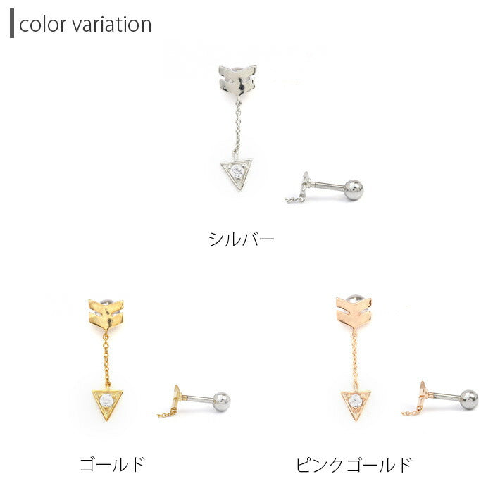 【廃盤】 【全品送料無料】 軟骨ピアス 16G ボディピアス かわいい キャッチ チャーム サージカルステンレス 金属アレルギー対応 アロー 矢 ネイティブ チェーン トライアングル ジュエル キラキラ おしゃれ ストレートバーベル 軟骨 ピアス ボディーピアス