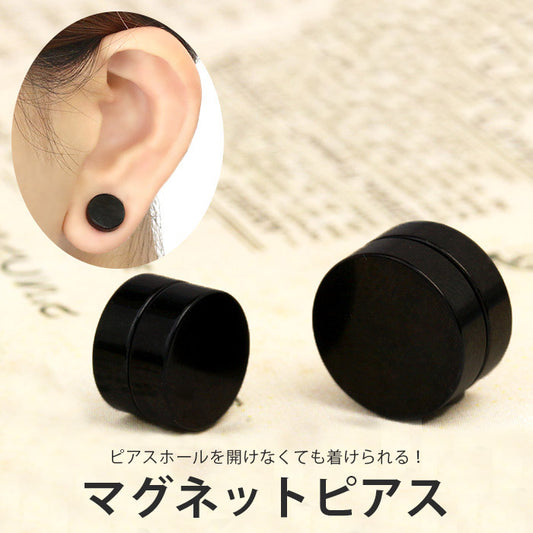 【廃盤】 j551-0028 マグネットピアス　フェイクピアス ブラック 黒 ボディピアス専門店 耳 りん サージカルステンレス