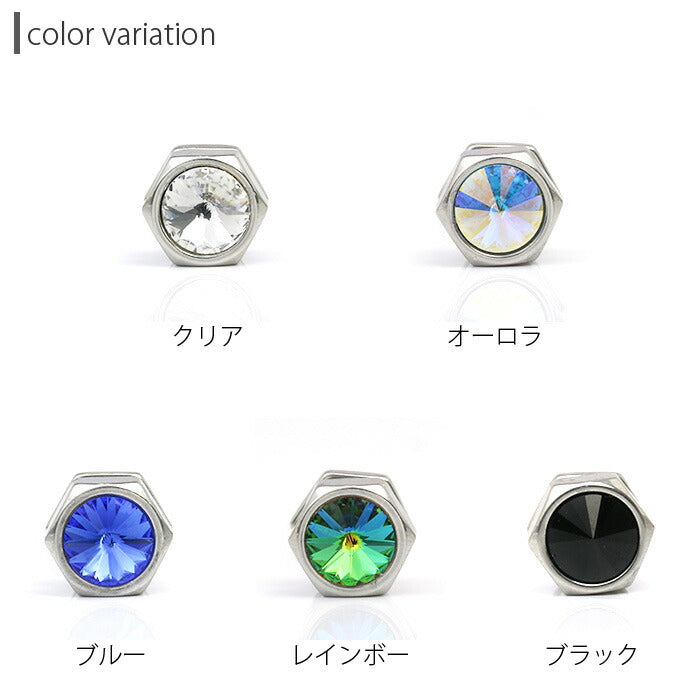 【廃盤】 j551-0029【全品送料無料】 マグネットピアス フェイクピアス ジュエル サージカルステンレス シルバー