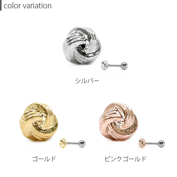 【廃盤】 j551-0030 ボディピアス 軟骨ピアス 16G スタイリッシュ ブレイド 編込  16ゲージ ボディーピアス 軟骨 ピアス シルバー ゴールド ピンクゴールド シンプル