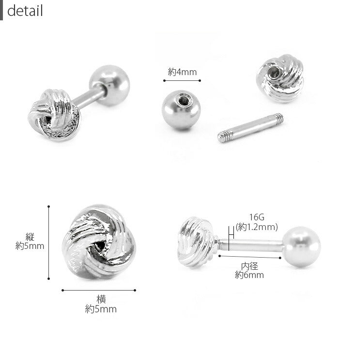 【廃盤】 j551-0030 ボディピアス 軟骨ピアス 16G スタイリッシュ ブレイド 編込  16ゲージ ボディーピアス 軟骨 ピアス シルバー ゴールド ピンクゴールド シンプル