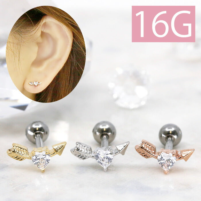 【廃盤】 【全品送料無料】 軟骨ピアス 16G ボディピアス かわいい キャッチ チャーム サージカルステンレス 金属アレルギー対応 ハート アロー 矢 ジュエル 宝石 シルバー ゴールド ピンクゴールド キューピッド 軟骨 ピアス ボディーピアス