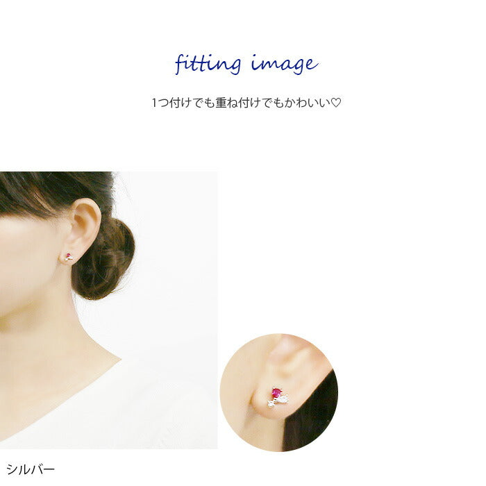 【廃盤】 【全品送料無料】 軟骨ピアス 16G ボディピアス かわいい キャッチ チャーム サージカルステンレス 金属アレルギー対応 ハート ジュエル シルバー ゴールド ピンクゴールド ストレートバーベル セカンドピアス 軟骨 ピアス ボディーピアス