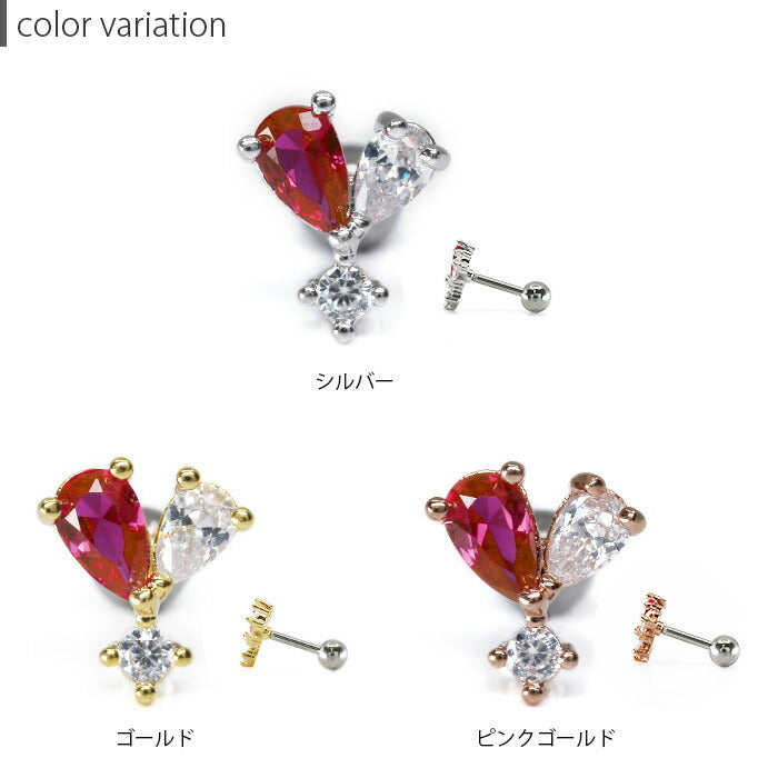 【廃盤】 【全品送料無料】 軟骨ピアス 16G ボディピアス かわいい キャッチ チャーム サージカルステンレス 金属アレルギー対応 ハート ジュエル シルバー ゴールド ピンクゴールド ストレートバーベル セカンドピアス 軟骨 ピアス ボディーピアス