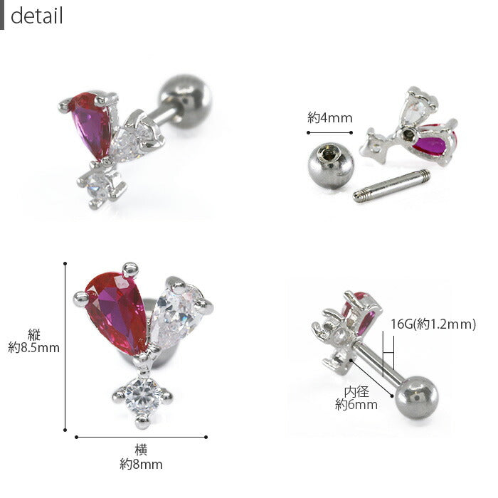 【廃盤】 【全品送料無料】 軟骨ピアス 16G ボディピアス かわいい キャッチ チャーム サージカルステンレス 金属アレルギー対応 ハート ジュエル シルバー ゴールド ピンクゴールド ストレートバーベル セカンドピアス 軟骨 ピアス ボディーピアス