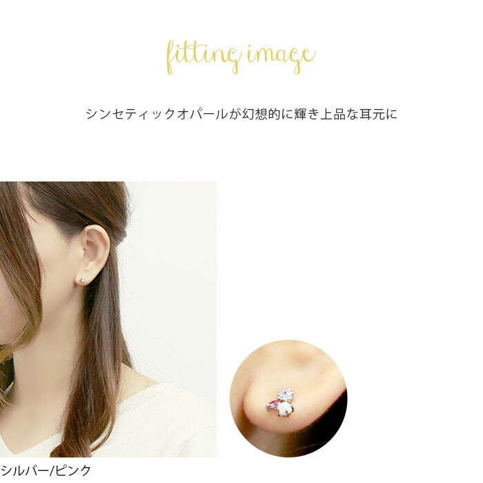 【廃盤】 ボディピアス 16G 軟骨ピアス ジュエル ビジュー シンセティックオパール ピンク ブルー シルバー ゴールド ピンクゴールド ストレートバーベル サージカルステンレス セカンドピアス ピアス