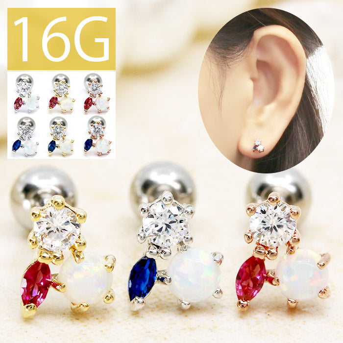 【廃盤】 ボディピアス 16G 軟骨ピアス ジュエル ビジュー シンセティックオパール ピンク ブルー シルバー ゴールド ピンクゴールド ストレートバーベル サージカルステンレス セカンドピアス ピアス