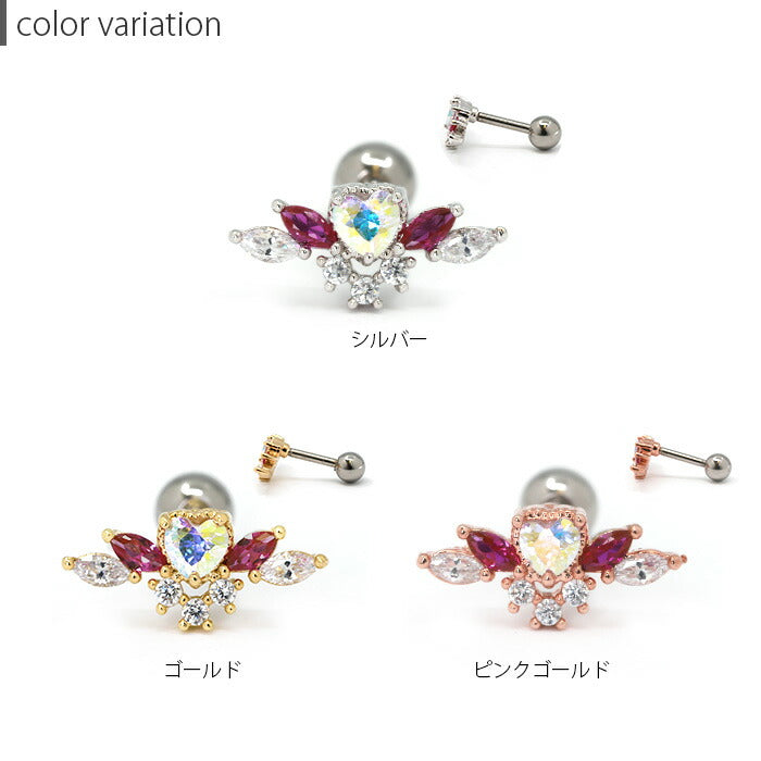 【廃盤】 【全品送料無料】 軟骨ピアス かわいい 16G ボディピアス ハート 羽 ウイング ジュエル 16ゲージ ピアス メンズ ストレートバーベル サージカルステンレス 耳