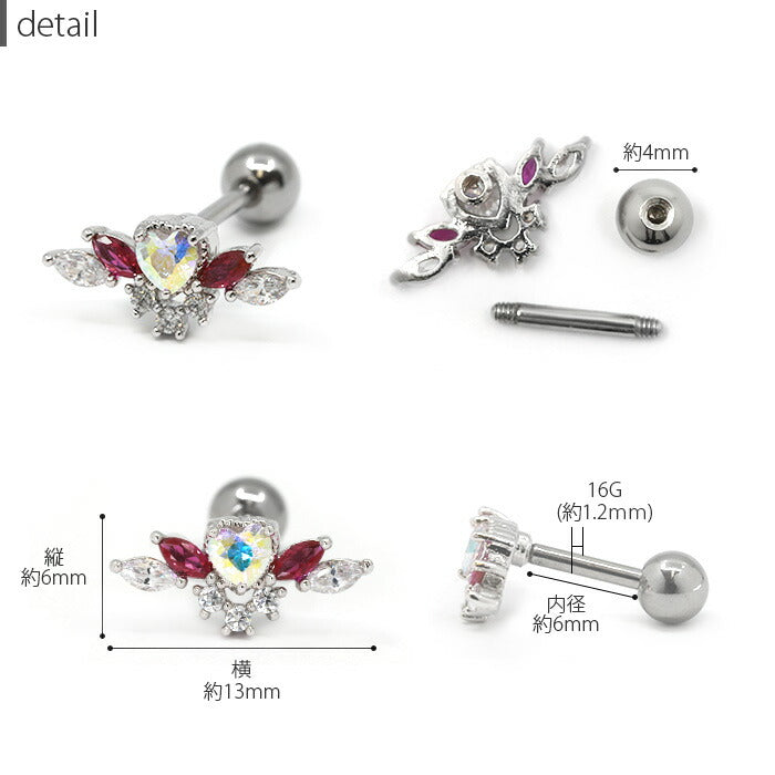 【廃盤】 【全品送料無料】 軟骨ピアス かわいい 16G ボディピアス ハート 羽 ウイング ジュエル 16ゲージ ピアス メンズ ストレートバーベル サージカルステンレス 耳