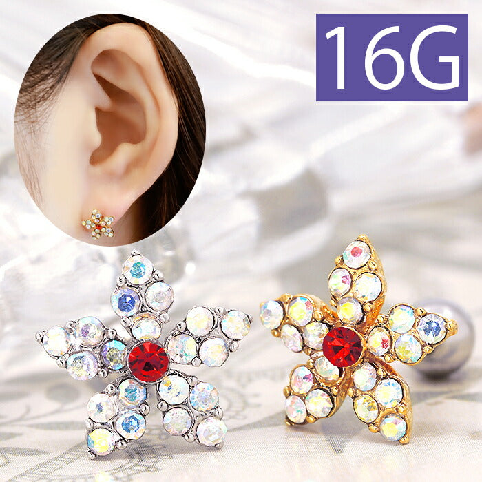 【廃盤】 【全品送料無料】 軟骨ピアス 16G ボディピアス かわいい キャッチ チャーム サージカルステンレス 金属アレルギー対応 花 フラワー ジュエル キラキラ おしゃれ ストレートバーベル 片耳用 ファーストピアス セカンドピアス メンズ 軟骨 ピアス ボディーピアス