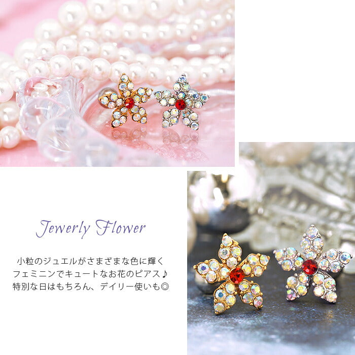 【廃盤】 【全品送料無料】 軟骨ピアス 16G ボディピアス かわいい キャッチ チャーム サージカルステンレス 金属アレルギー対応 花 フラワー ジュエル キラキラ おしゃれ ストレートバーベル 片耳用 ファーストピアス セカンドピアス メンズ 軟骨 ピアス ボディーピアス