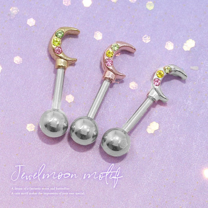 【廃盤】 j551-0037 ボディピアス 14G 16G 軟骨ピアス サージカルステンレス 金属アレルギー 蝶 セカンドピアス 軟骨 ピアス レディース 大人 バタフライ 月 ムーン ジュエル 蝶々 ボディーピアス ステンレスピアス シルバー ゴールド ピンクゴールド ストレートバーベル 片耳用