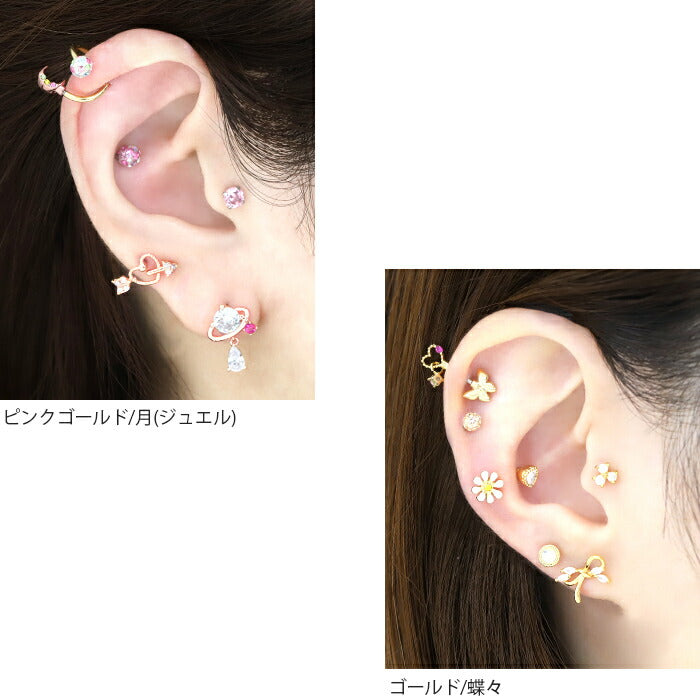 【廃盤】 j551-0037 ボディピアス 14G 16G 軟骨ピアス サージカルステンレス 金属アレルギー 蝶 セカンドピアス 軟骨 ピアス レディース 大人 バタフライ 月 ムーン ジュエル 蝶々 ボディーピアス ステンレスピアス シルバー ゴールド ピンクゴールド ストレートバーベル 片耳用
