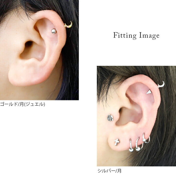 【廃盤】 j551-0037 ボディピアス 14G 16G 軟骨ピアス サージカルステンレス 金属アレルギー 蝶 セカンドピアス 軟骨 ピアス レディース 大人 バタフライ 月 ムーン ジュエル 蝶々 ボディーピアス ステンレスピアス シルバー ゴールド ピンクゴールド ストレートバーベル 片耳用