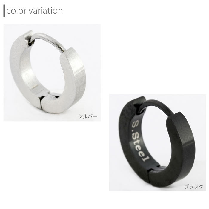 【廃盤】 【全品送料無料】 片耳ピアス フープピアス 片耳 軟骨ピアス メンズ レディス ボディピアス 金属アレルギー ピアス ステンレスピアス サージカルステンレス 耳「Fピアス」
