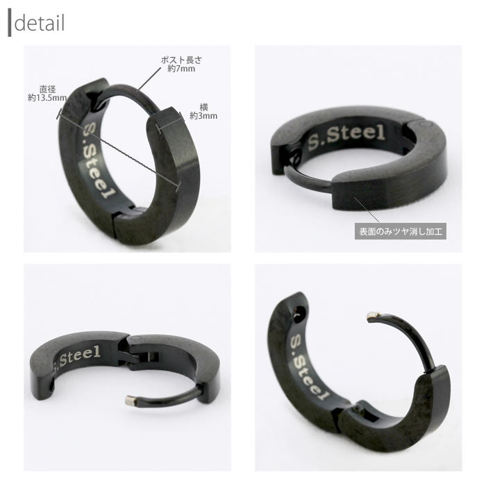 【廃盤】 【全品送料無料】 片耳ピアス フープピアス 片耳 軟骨ピアス メンズ レディス ボディピアス 金属アレルギー ピアス ステンレスピアス サージカルステンレス 耳「Fピアス」