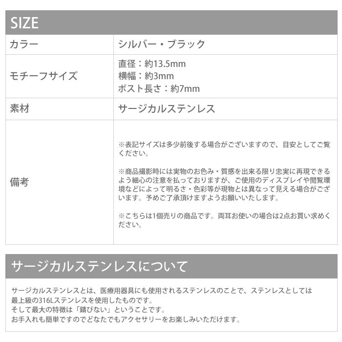 【廃盤】 【全品送料無料】 片耳ピアス フープピアス 片耳 軟骨ピアス メンズ レディス ボディピアス 金属アレルギー ピアス ステンレスピアス サージカルステンレス 耳「Fピアス」